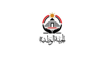 حزب الجبهة يهنئ الأمة الإسلامية بذكرى ليلة القدر المباركة باحتفال مميز