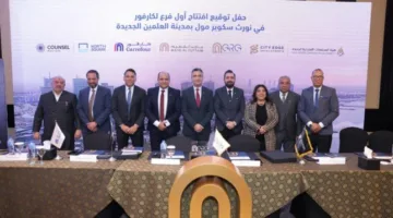 كارفور يفتتح أول متجر في العلمين الجديدة بالتعاون مع ماجد الفطيم للتجزئة