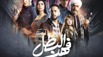 مسلسل “فهد البطل” الحلقة 22.. أحمد العوضي وفايزة الشبح يواجهان توفيق التمساح