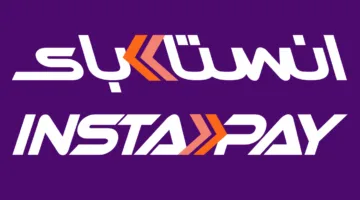 رسوم جديدة على خدمات إنستاباي تُطبّق لأول مرة منذ عام 2022
