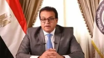 وزير الصحة يؤكد أهمية خلق بيئة استثمارية جاذبة لدعم الشركات العالمية.