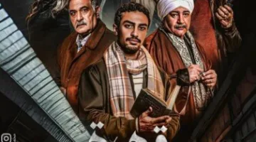 مواعيد عرض الحلقة 13 من مسلسل قهوة المحطة والقنوات الناقلة لها