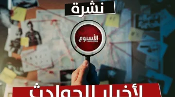 حريق بكنيسة في التجمع وطبيب يعتدي على مسنة بالشرقية أثناء نومك