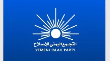 ذكرى تحرير عدن: محطة خالدة تستوجب توحيد الجهود الوطنية ورد الاعتبار للمدينة
