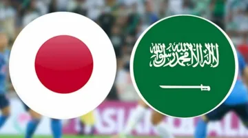 موعد مباراة السعودية واليابان القادمة في تصفيات كأس العالم 2026 والقنوات الناقلة