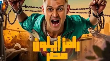 راقصة شهيرة تواجه مقلب رامز إيلون مصر الليلة على قناة MBC.. تعرف عليها!