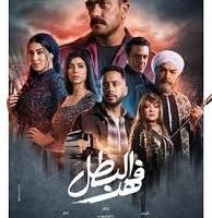 موعد عرض مسلسل فهد البطل الحلقة 21.. راوية تبدأ رحلة الانتقام
