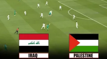 بث مباشر فلسطين ضد العراق اليوم في تصفيات آسيا المؤهلة لكأس العالم