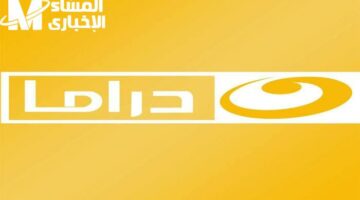 تردد قناة النهار دراما 2025: اكتشفوا أحدث المسلسلات والبرامج الرمضانية المميزة!