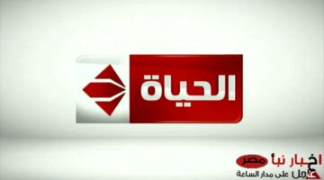 تردد قناة الحياة الحمراء والزرقاء وكامل جدول برامج ومسلسلات رمضان 2025 – تفاصيل شاملة