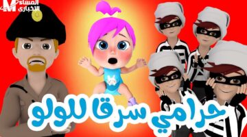 اكتشف تردد قناة وناسة كيدز الجديد واستمتع بمغامرات لولو وأصدقائها بجودة خيالية!
