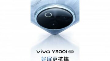 اعرف كل التفاصيل: vivo Y300i يصل قريبًا بموعد إطلاق رسمي!