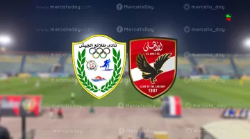 مشاهدة بث مباشر مباراة الأهلي وطلائع الجيش اليوم عبر يلا شوت كأس الرابطة