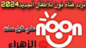 اكتشف تردد قنوات MBC مصر 1 و2 لعام 2025 واستمتع بمسلسلات رمضان بجودة HD فائقة الوضوح!