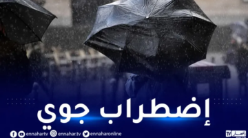 برودة وأمطار غزيرة إلى غاية الخميس بهذه المناطق! – مصربوست