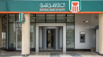 الأهلي المصري يطرح بطاقة فيزا بالدولار الأمريكي لتسهيل المعاملات الدولية