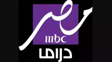 <p><strong>استقبل تردد قناة DMC دراما 2025 بجودة عالية وبدون تقطيع على النايل سات وعرب سات الآن!</strong></p>