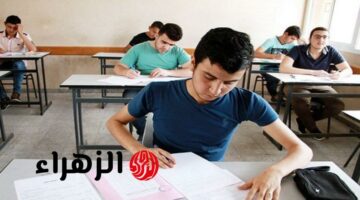 التعليم تُعلن جدول امتحانات الثانوية العامة 2025 وتحدد تاريخ انتهاء الاختبارات الأخير