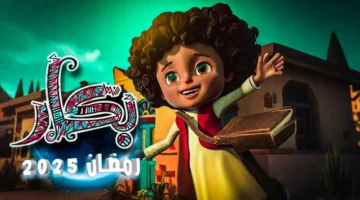 تعرف على تردد قناة النهار عالية الجودة لنقل مسلسل بكار 2025 على جميع الأقمار الصناعية وطريقة التثبيت بسهولة