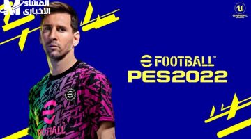 كيفية تحميل eFootball 2025 وشحن الكوينز لتحقيق الفوز بسهولة!