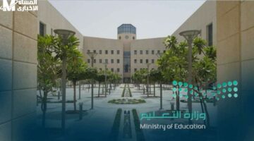 هل يعود التعليم عن بُعد في رمضان 1446؟ تفاصيل جديدة من المملكة تشرح الحقيقة