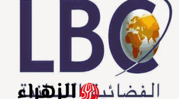 أحدث ترددات قناة LBC Lebanon 2025 على الأقمار الصناعية: الدليل الشامل للاستقبال المثالي