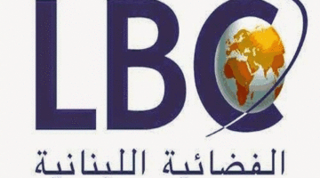 اكتشف تردد قناة LBC Lebanon الجديد على الأقمار الصناعية واستمتع بأفضل جودة بث