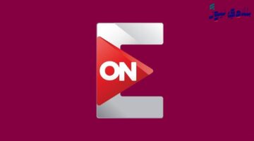 كيفية استقبال تردد قناة ON E الجديد 2025 ومشاهدة دراما شهر رمضان بجودة عالية