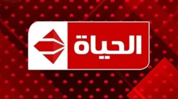 أجواء رمضانية مميزة: تردد قناة الحياة الحمراء والزرقاء 2025 لأقوى المسلسلات الدرامية