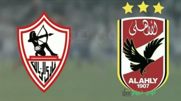 تردد قناة أون تايم سبورت 1 ON Time Sports على نايل سات وعرب سات لنقل مباراة الأهلي والزمالك اليوم
