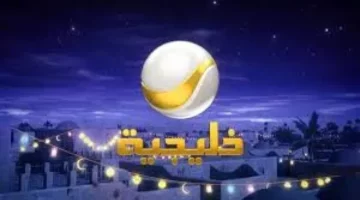 تفاصيل عرض الحلقة 8 من مسلسل شباب البومب 13 على قناة روتانا خليجية عبر الأقمار الصناعية