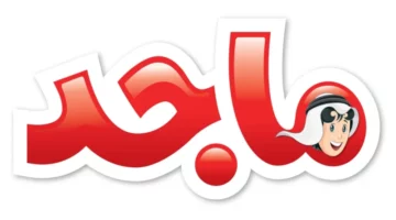 تردد قناة ماجد الجديد: عالم الأطفال من الترفيه بلا حدود بين يديك