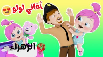تحديث تردد قناة وناسة بيبي 2025: استقبلها بجودة HD عبر نايل سات وعرب سات