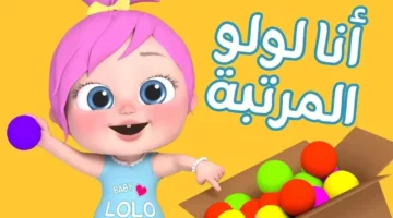 كيف تحقق الراحة النفسية في رمضان؟ أسرار التردد السحري لقناة وناسة كيدز