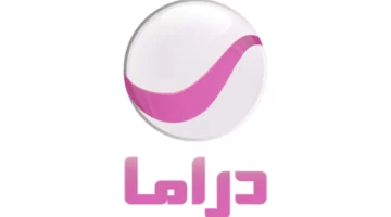 للاستمتاع بأفضل المسلسلات.. تابع قناة روتانا دراما 2025 على النايل سات وعرب سات