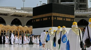 كيفية التسجيل في قرعة الحج المجاني من الراجحي 1446: الشروط والخطوات