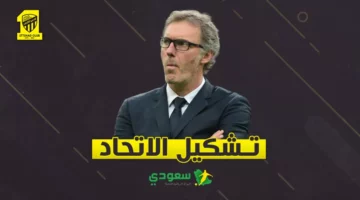 الاتحاد يواجه القادسية في مباراة ملتهبة بدوري روشن للمحترفين