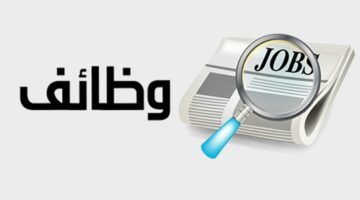 تعرف على شروط وظائف جامعة عين شمس
