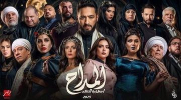 عدد حلقات مسلسل المداح 5 رمضان 2025.. تعرف على التفاصيل كاملة
