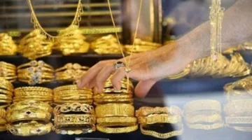سعر عيار 18 في المغرب يستقر مؤقتًا بعد ارتفاع.. فهل يعود للصعود؟