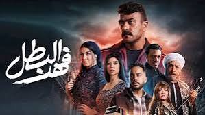 مسلسل فهد البطل الحلقة 21.. مواجهة نارية بين صفاء الطوخي وغلاب!