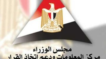 جهود حكومية لتعزيز الشمول المالي للشباب ودعم المشروعات الصغيرة ومتناهية الصغر
