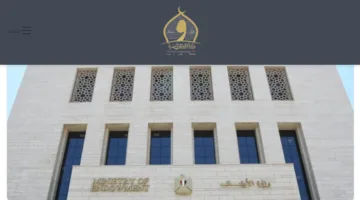 زكاة الفطر محور خطبة الجمعة لوزارة الأوقاف المصرية يوم 28 مارس 2025