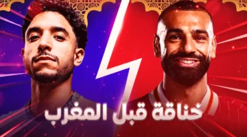 خناقة قبل المغرب: هل يمكن لأحمد مرموش أن يحذو حذو محمد صلاح في الدوري الإنجليزي الممتاز؟