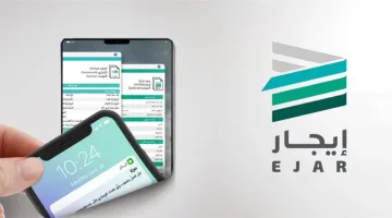 رابط منصة إيجار للتسجيل في دعم المتعثرين بالسعودية 1446 وأهم شروط الاستحقاق