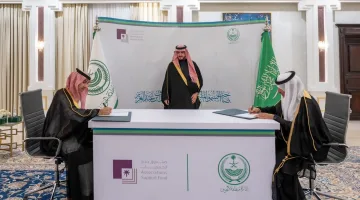 منصة دعم الجمعيات في السعودية 1446: الشروط ورابط التسجيل للحصول عليها
