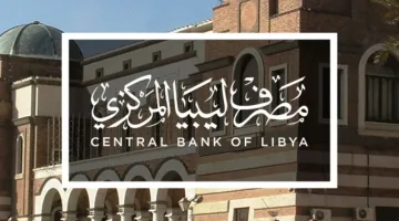 منظومة حجز الدولار: كيفية التسجيل والشروط للحصول على 4000 دولار سنويًا بسهولة