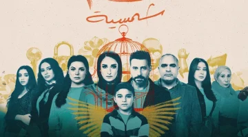 مسلسل لام شمسية الحلقة 4: هل تعود نيللي للقضية أم ينتهي الصراع؟