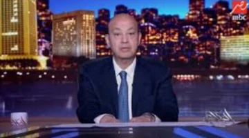 عاجل| عمرو أديب: “انهيار الدراما لن يُحل بإلقاء اللوم على الآخرين”