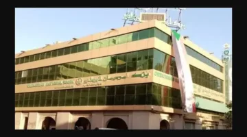 فتح حساب بنك أم درمان الوطني 2025 بسهولة أون لاين باستخدام الرقم الوطني